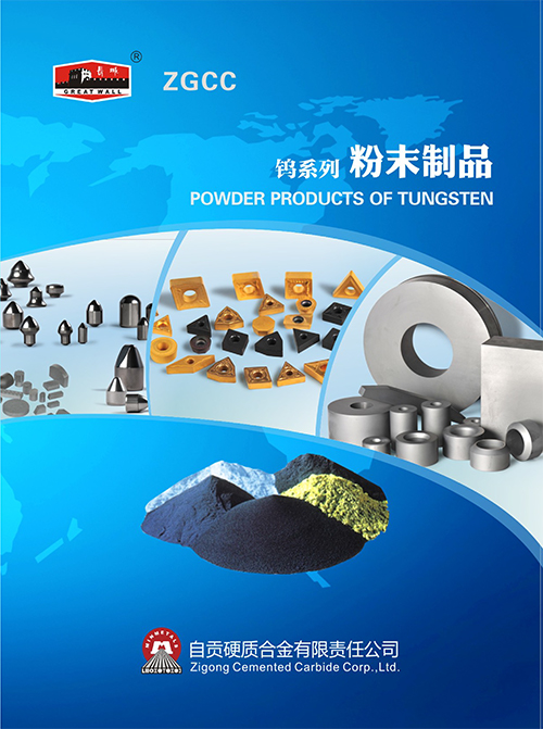 Tungsten Oxide Zigong International Marketing, LLC